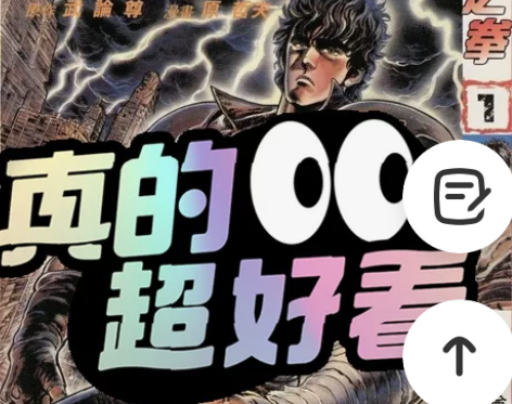 动漫卡片定制，北斗之拳/北斗神拳1-27 ...