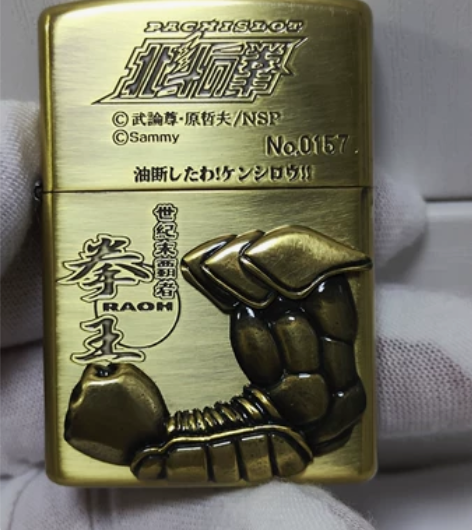 p1s  北斗神拳dx版  底座带两个仁王...