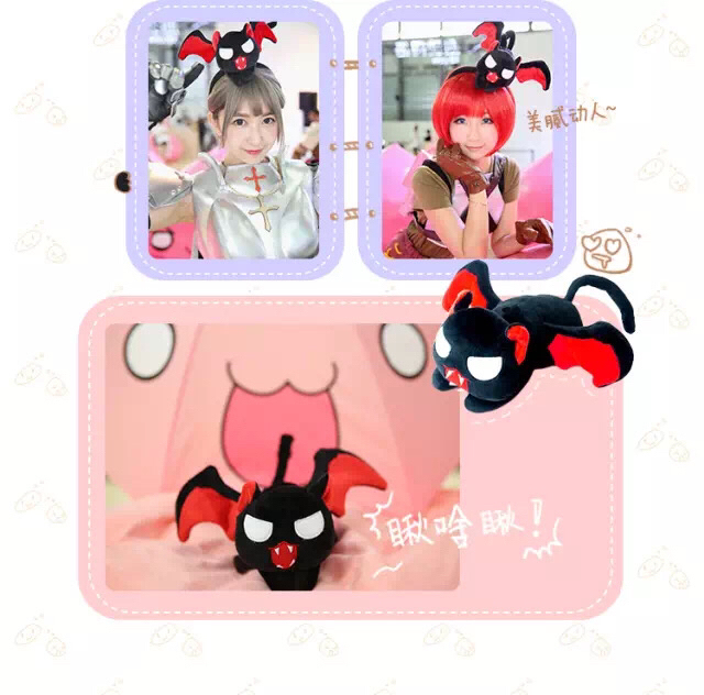 仙境传说周边，黑色发箍