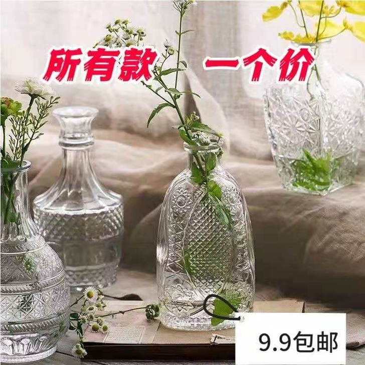 店铺清货】复古花瓶透明水培浮雕瓶，9.9包邮