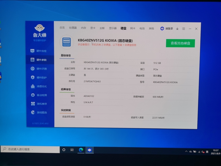 几乎全新小米pro15 i5 11300...