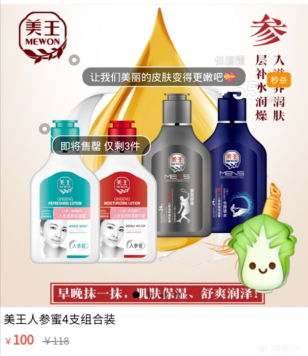 人人都喜欢漂亮的脸蛋  那如何让脸蛋更漂亮...