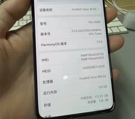 华为Mate30 5G 8+128g‮后售...