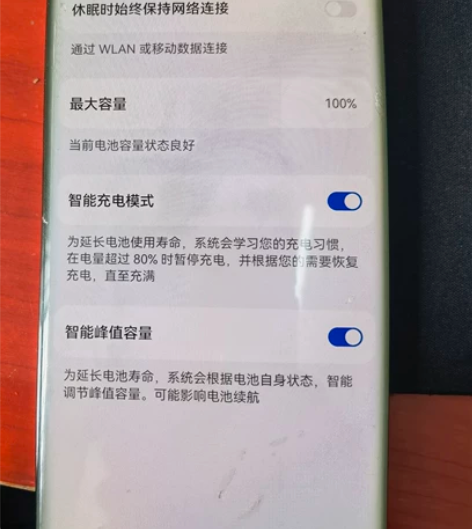 自用华为mate40pro  5g版 8+...