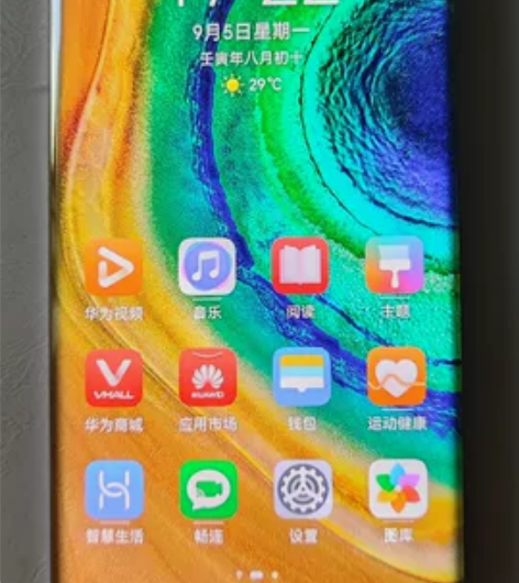 华为mate30 pro双卡双5G 8+...