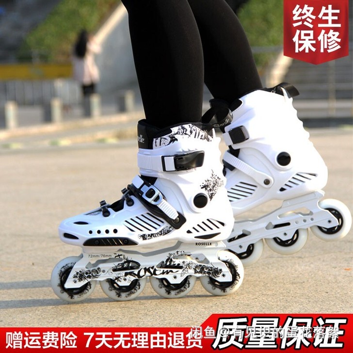 溜冰鞋成人直排轮男女轮滑鞋成年旱冰鞋专业大...