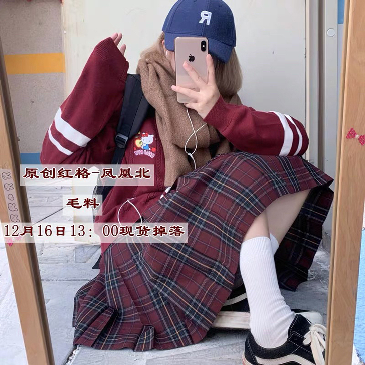 收。燕子家凤凰北。 m 42或45。tr ...