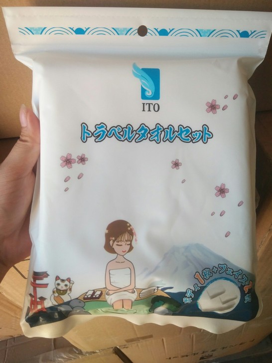 ITO旅行三件套