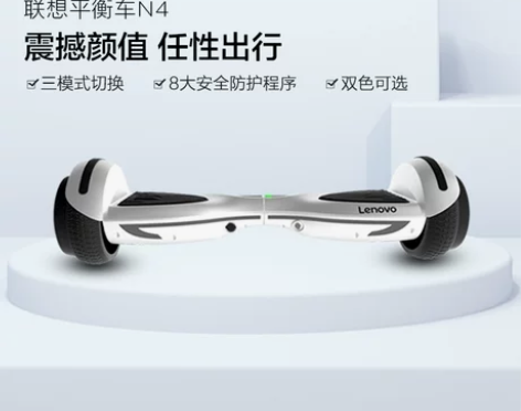 [转卖]联想电动平衡车N4国标自平衡智能双...