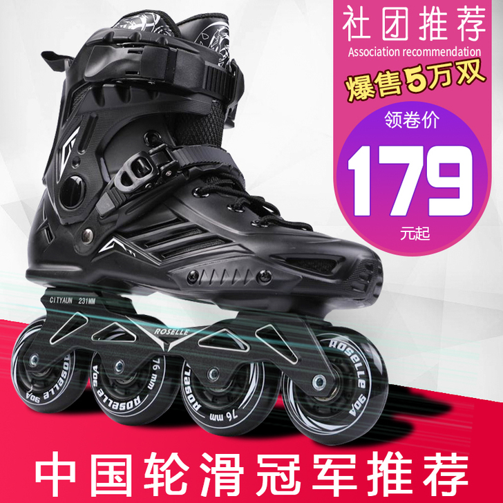 全新