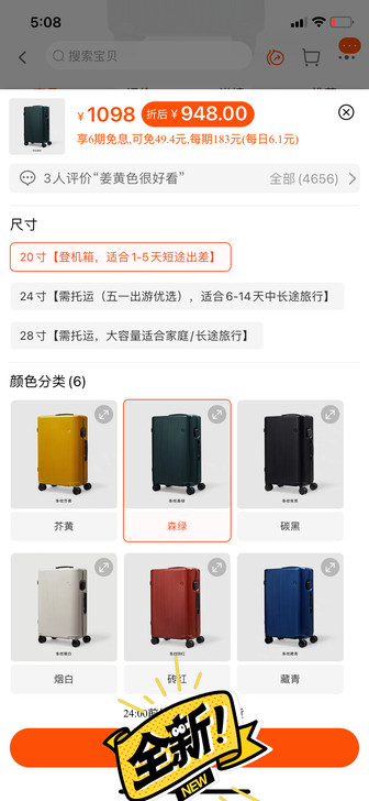 ito开心果行李箱女旅行箱轻便登机箱万向轮...