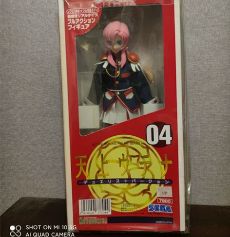 『80博物馆』#少女革命#欧蒂娜#人偶 T...