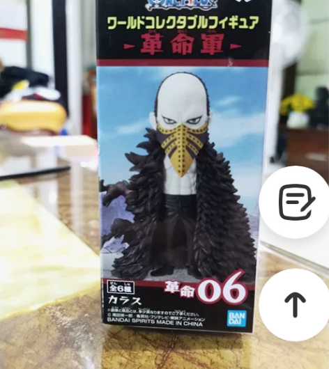 【盒蛋wcf】正版万代wcf海贼王革命军全...