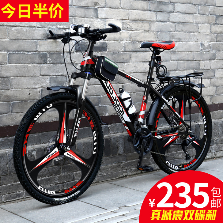 山地自行车男变速越野单车新型公路赛车上班骑...