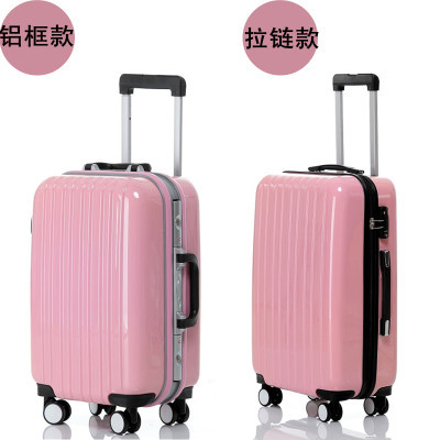 旅行箱拉杆箱铝框万向轮