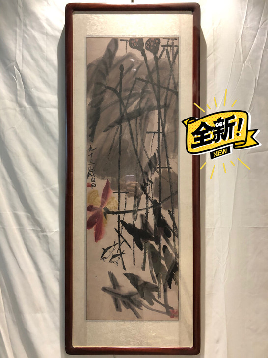 齐白石国画《荷叶图》，博物馆超高清扫描1：...
