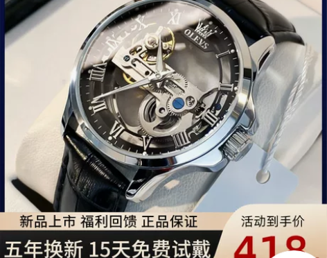 2021年新款瑞士认证名牌手表男款机械表全...