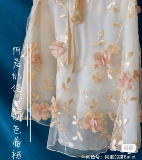 绝美立体花朵双层芭蕾纱裙  练功裙 均码 ...