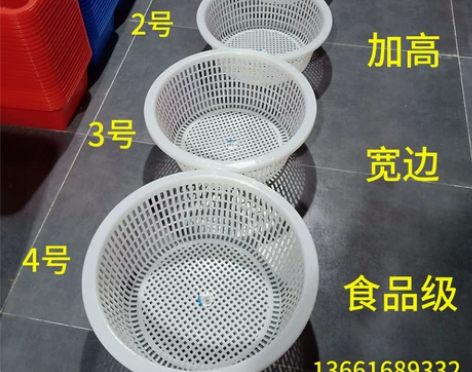 沥水篮加厚加高新款圆形白色酒店学校厨房洗菜...