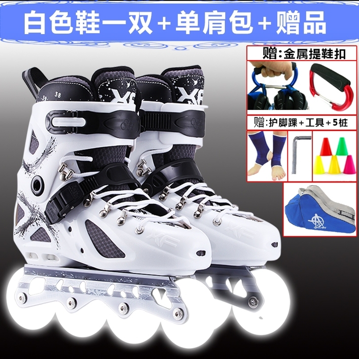 大学生溜冰鞋成人直排轮滑鞋成年男女平花鞋专...