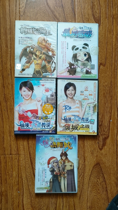 仙境传说五盒合售