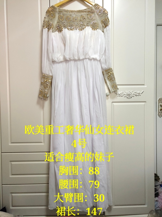 欧美重工奢华超仙连衣裙