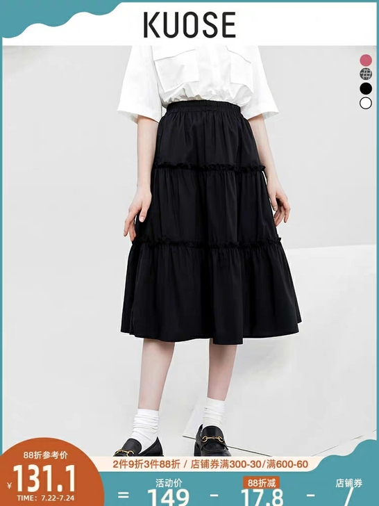 阔色白色蛋糕裙长裙2021春夏新款小个子中...