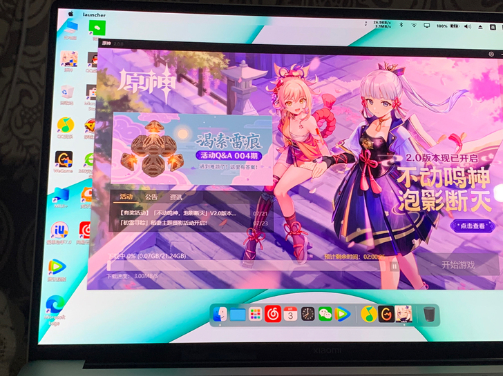 小米book pro15