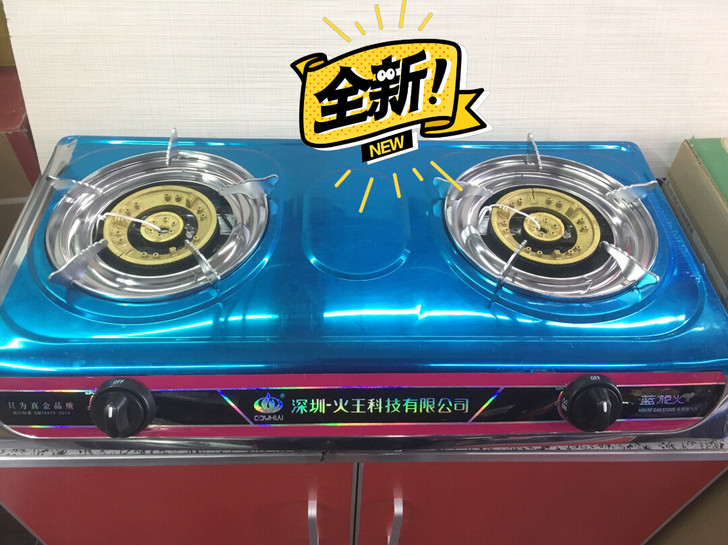 【全新】台式燃气灶（天然气）