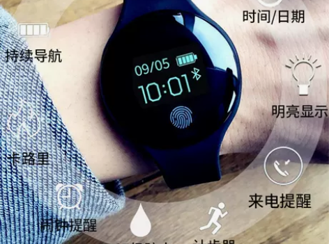 潮流新概念智能手表电子表男女学生运动多功能...