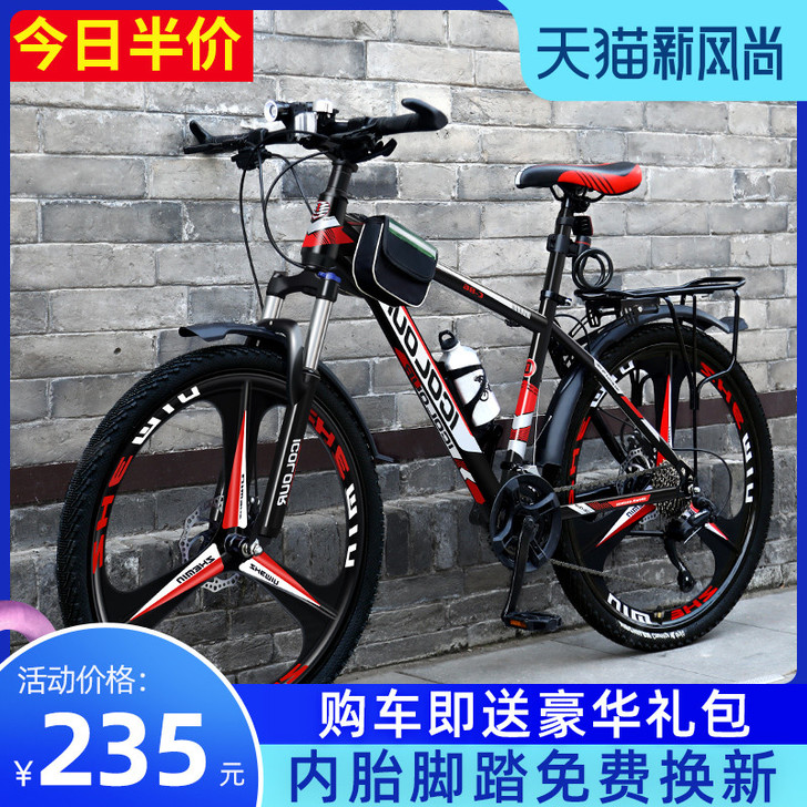 山地自行车男变速越野单车新型公路赛车上班骑...