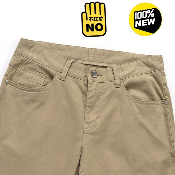 CHARRIOL夏利豪 含亚麻中腰直筒休闲...