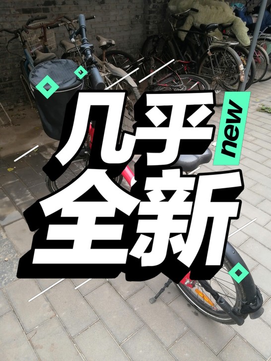 之前买来姑娘上学用的,现在大了,用不上了。...