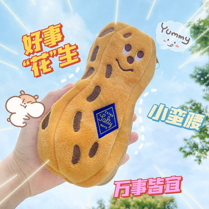 【全新】毛绒花生笔袋ins日系卡通可爱女生...