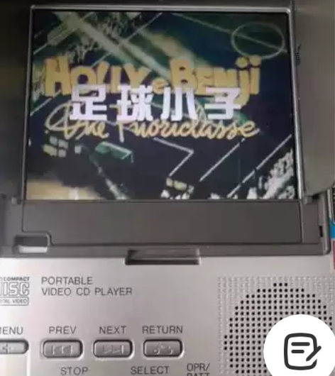 足球小子VCD 足球小将动画片VCD 成色...