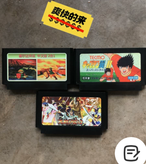 fc游戏卡8位红白机天使之翼2小翼中文版足...