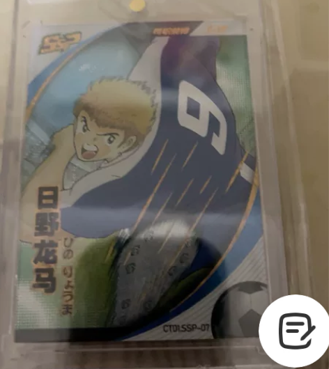 欧卡足球小将 332/399lp拉拉队，2...