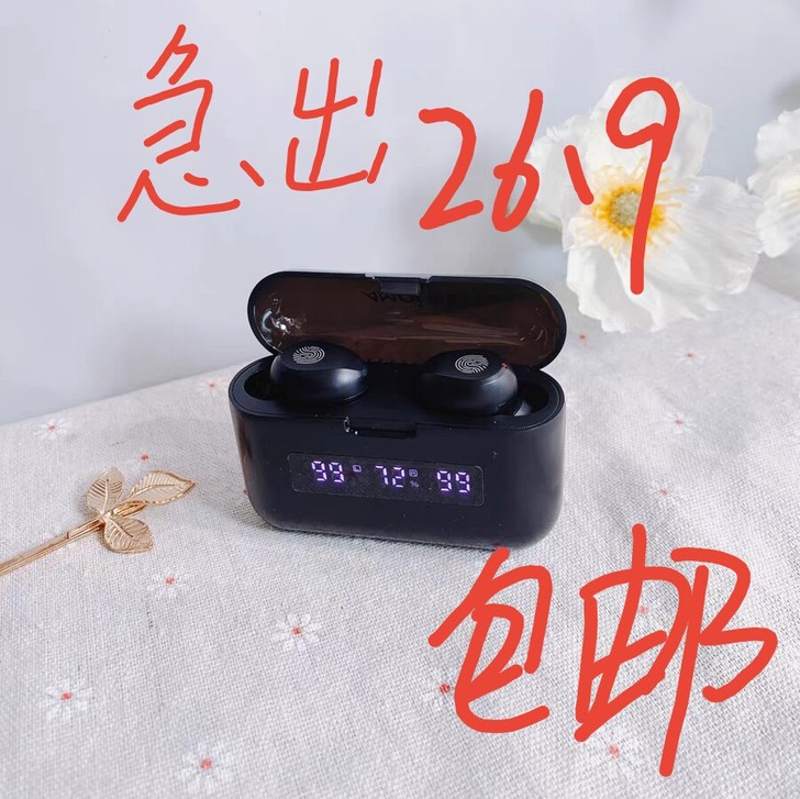 夏新真无线蓝牙耳机5.2双耳超长待机续航适...