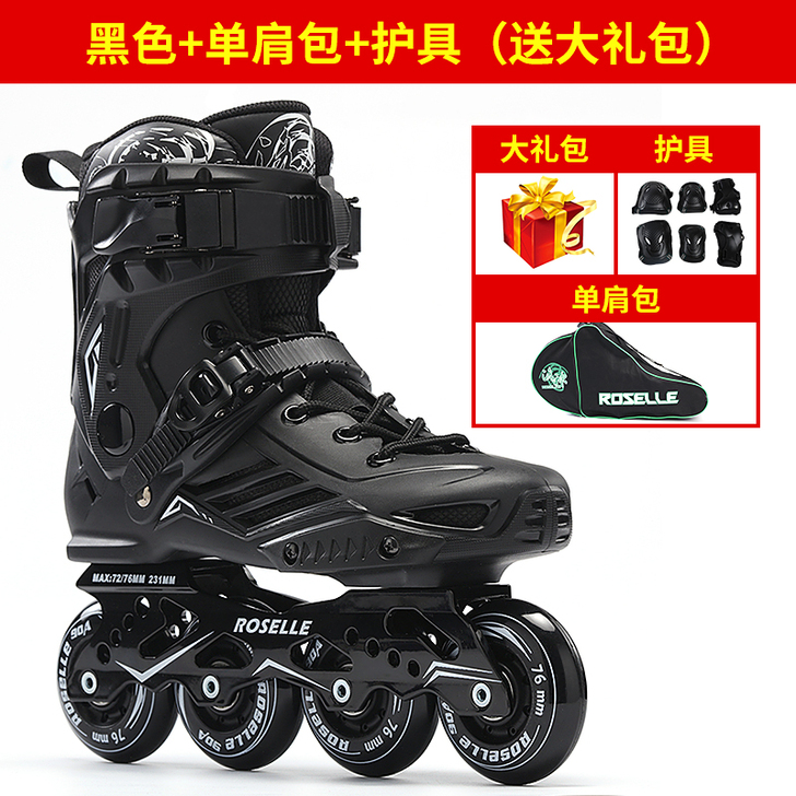 ROSELLE/洛神 直排轮