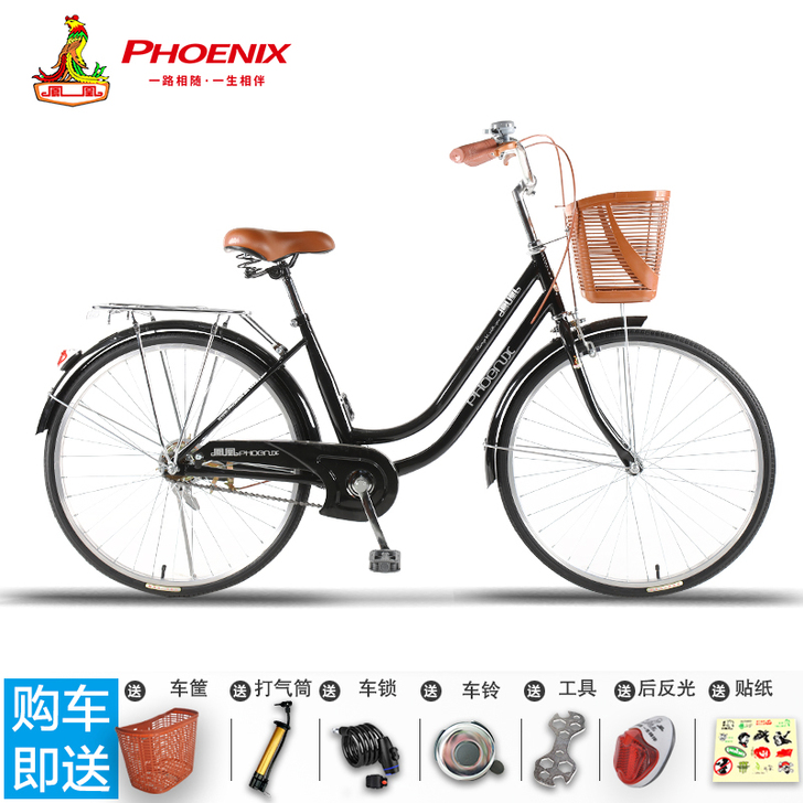 Phoenix/凤凰 通勤自行车
