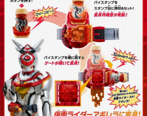 【转定金】模玩熊万代 DX 假面骑士 re...