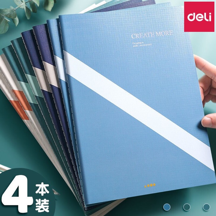 【包邮】得力莫兰迪笔记本子大学生加厚车线本...