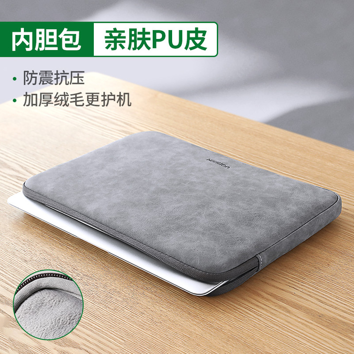绿联电脑包手提macbook pro 15...