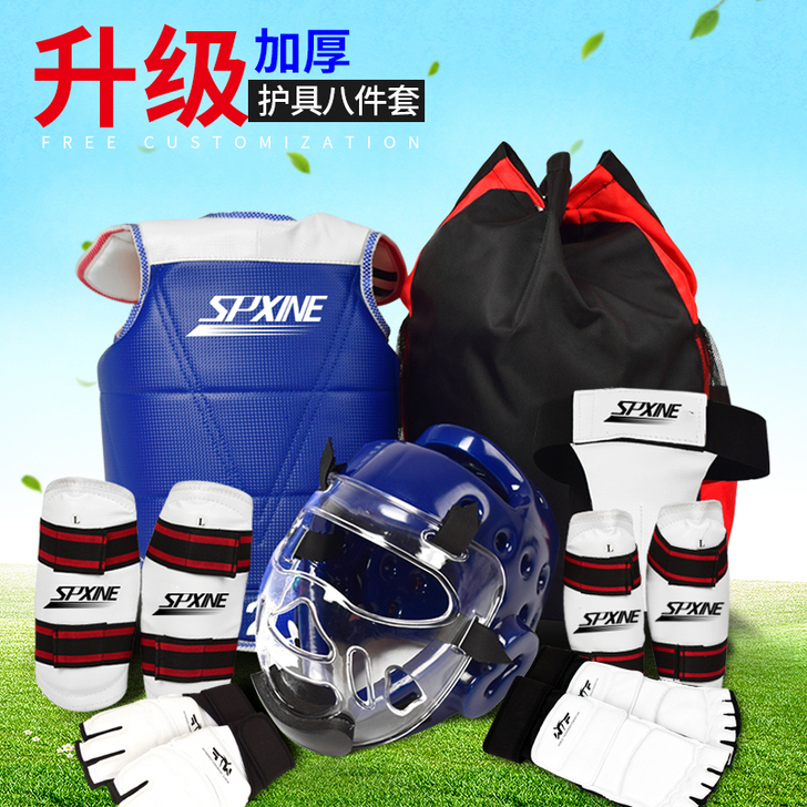 信能 跆拳道护具,