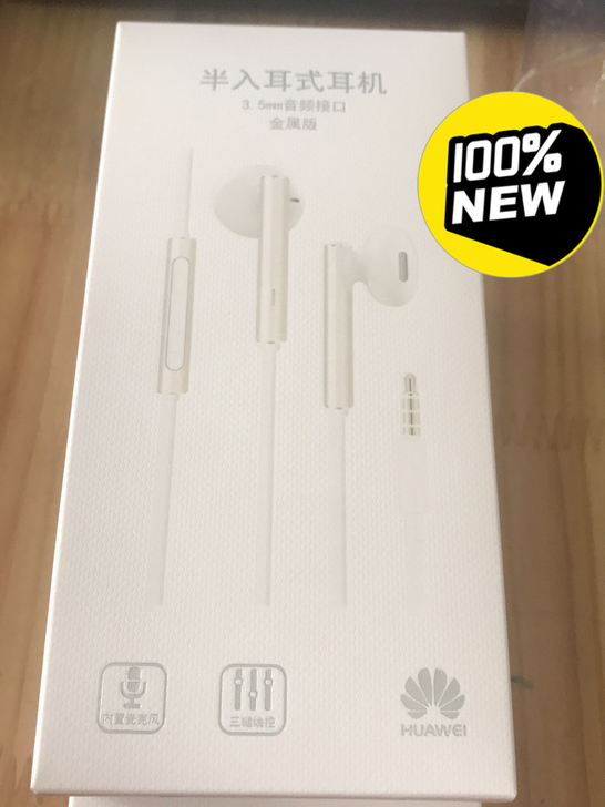 华为全新未拆封正品