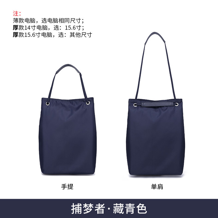 笔记本手提电脑包女士单肩两用14寸13.3...
