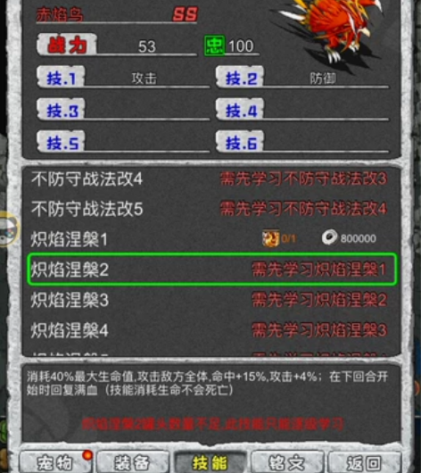 寻幻传说,石器时代,苹果6区s6,半开局,...