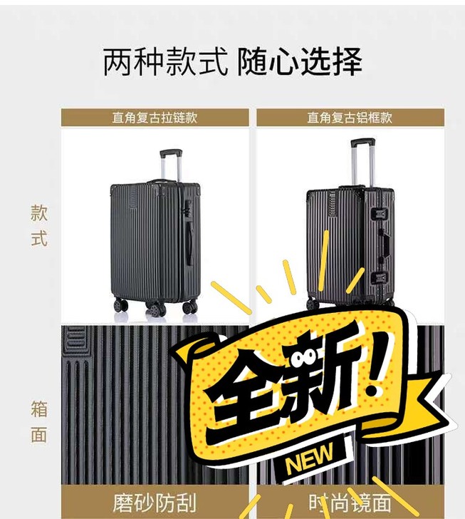韩版行李箱女拉杆箱男学生旅行箱万向轮皮箱子...