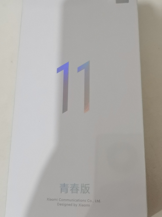 小米11青春版，8+128，冰峰黑提