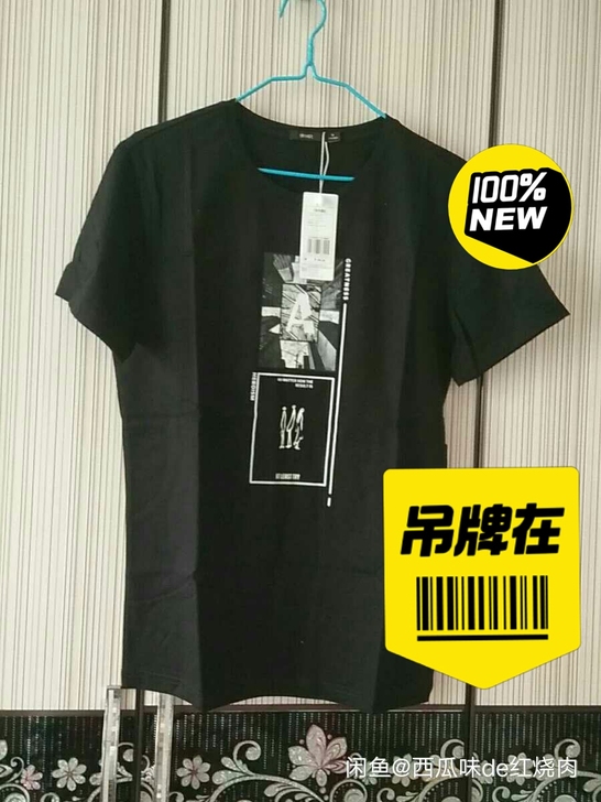 全新带吊牌森马男女T恤M码